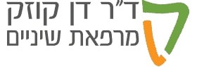 מרפאת שיניים ברעננה דר דו קוזק